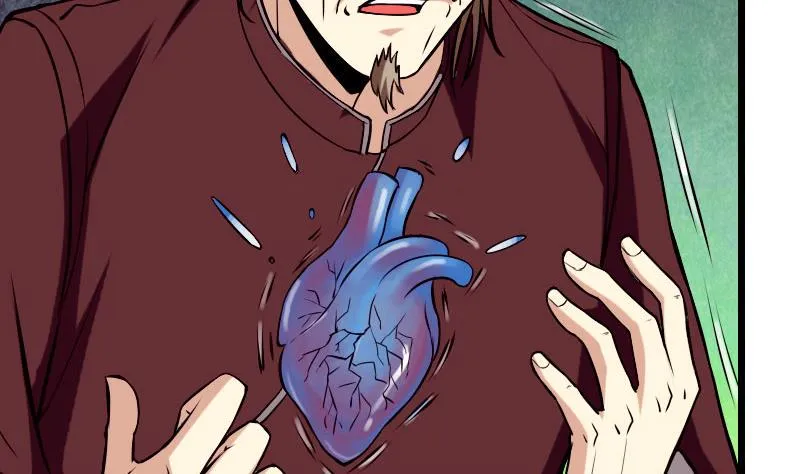 第52话 清算 第53页