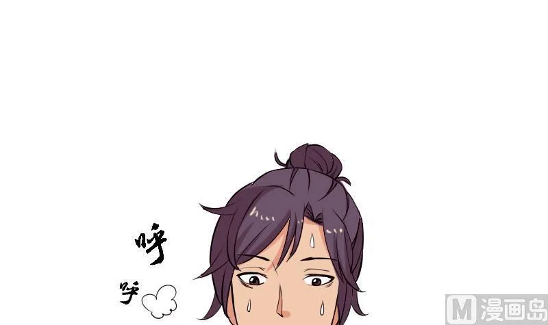 第53话 弥留 第18页