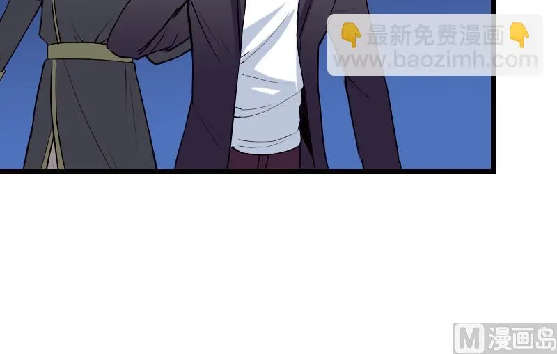 第53话 弥留 第33页