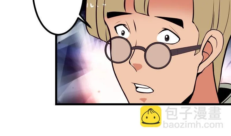 第53话 弥留 第43页