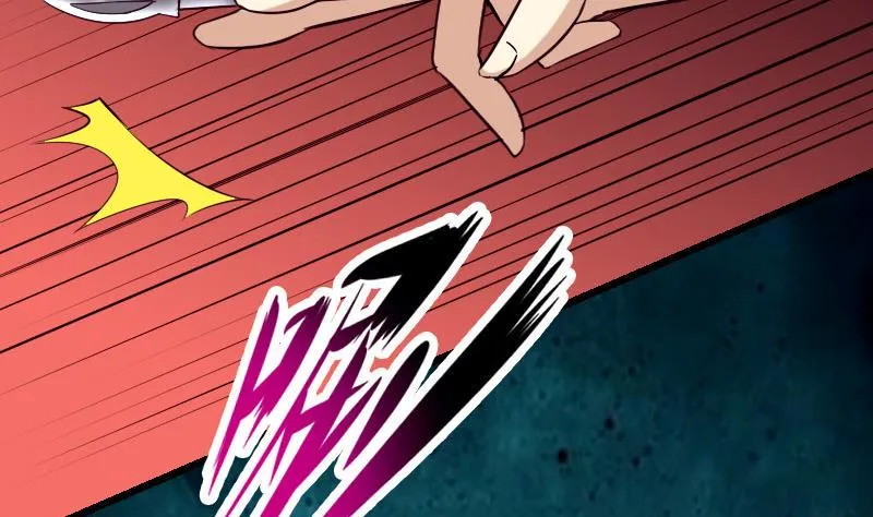 第53话 弥留 第59页