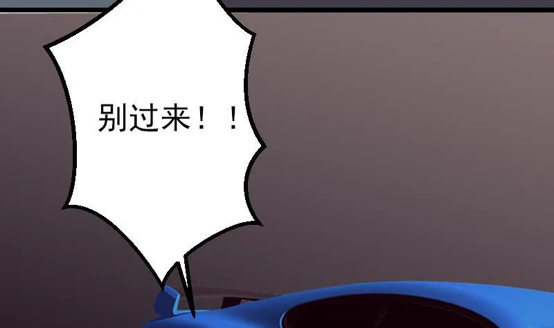 第53话 弥留 第64页