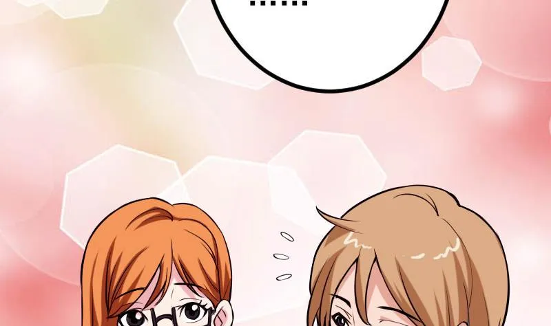 第56话 盲目 第23页
