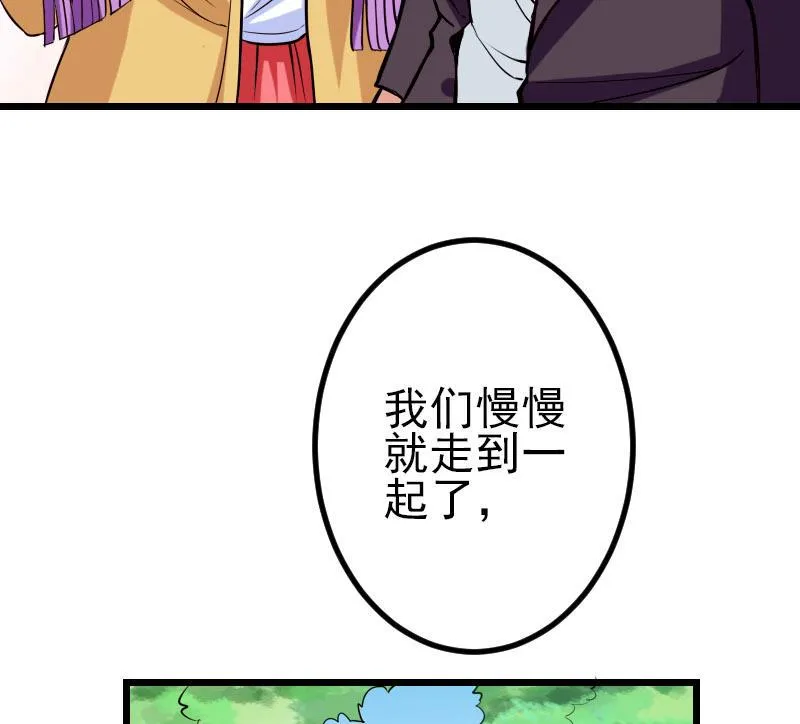 第56话 盲目 第25页