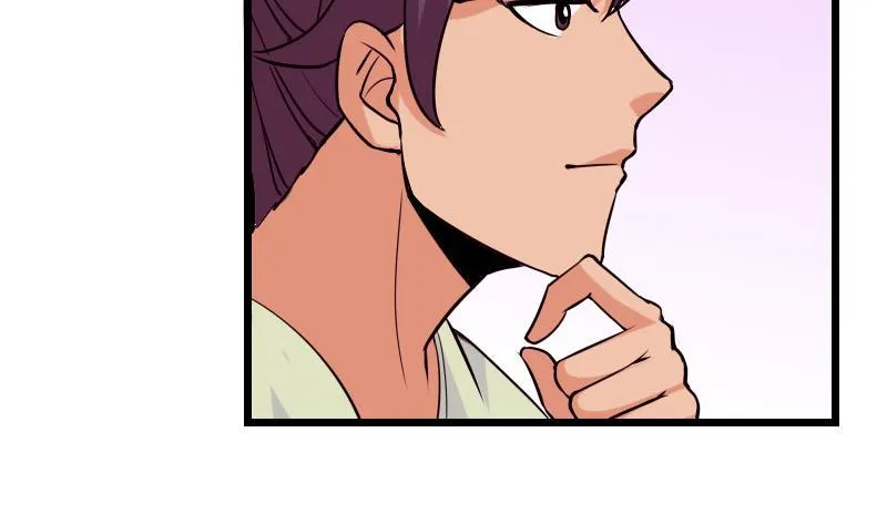 第56话 盲目 第50页