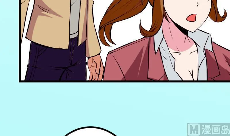 第58话 合作 第36页
