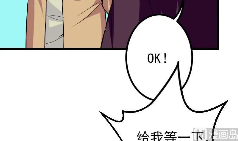 第57话 药方 第57页