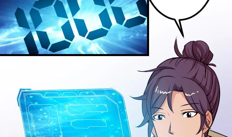 第59话 创业 第19页