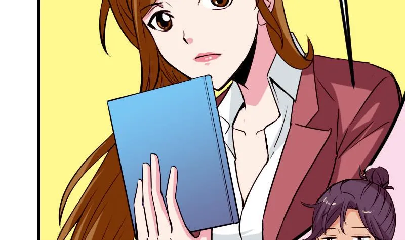 第59话 创业 第23页