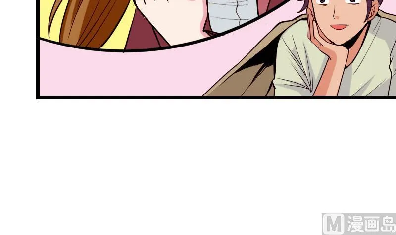 第59话 创业 第24页
