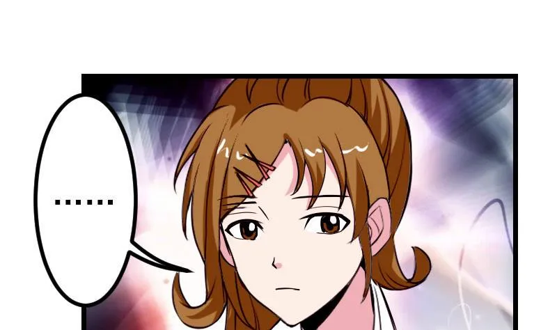 第59话 创业 第37页