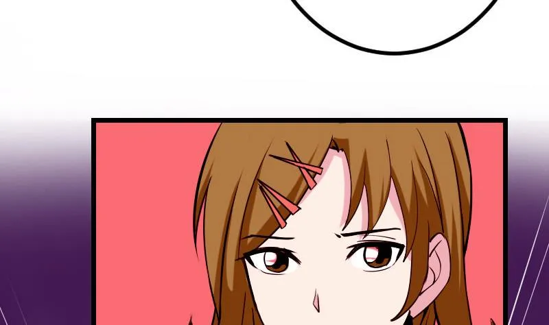 第59话 创业 第46页