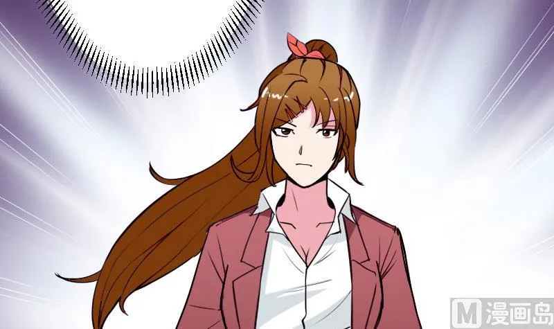 第59话 创业 第48页