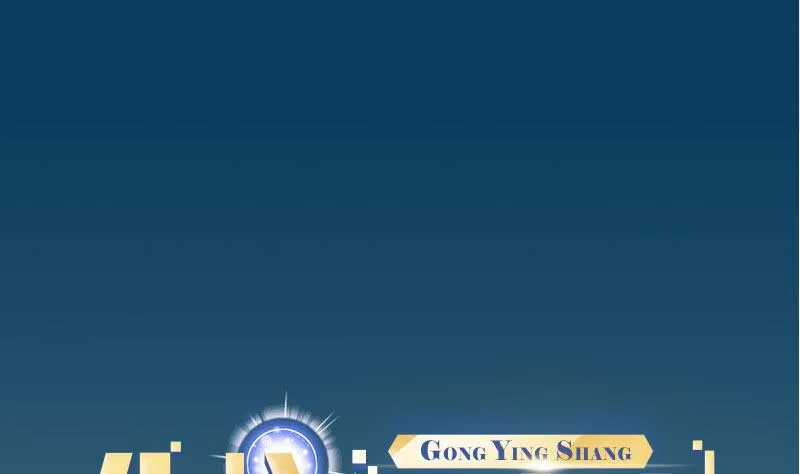 第60话 喷子 第1页