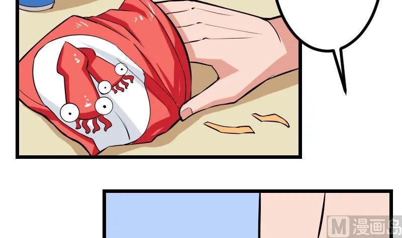第60话 喷子 第30页