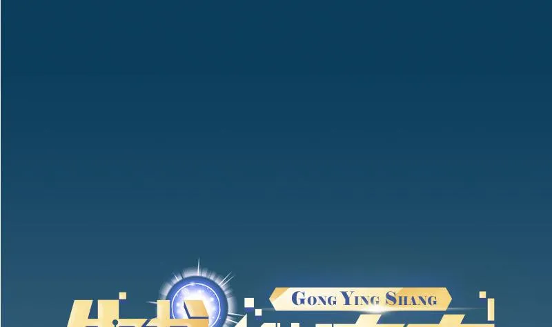 第63话 佣兵 第1页