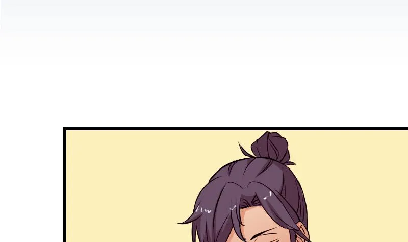 第63话 佣兵 第5页