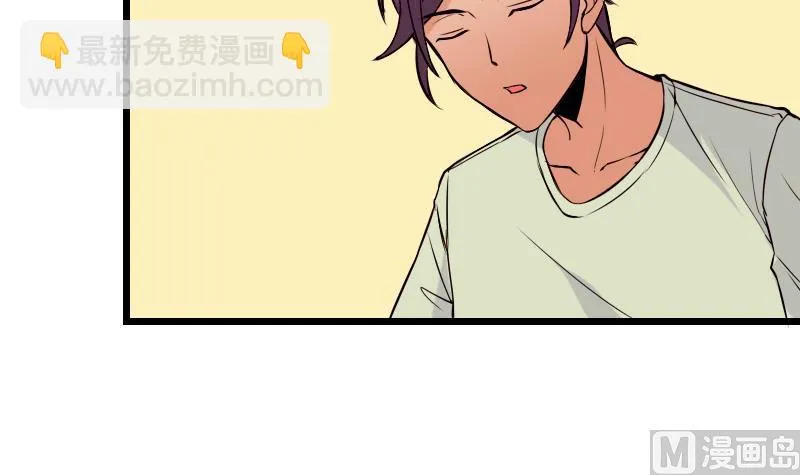 第63话 佣兵 第6页
