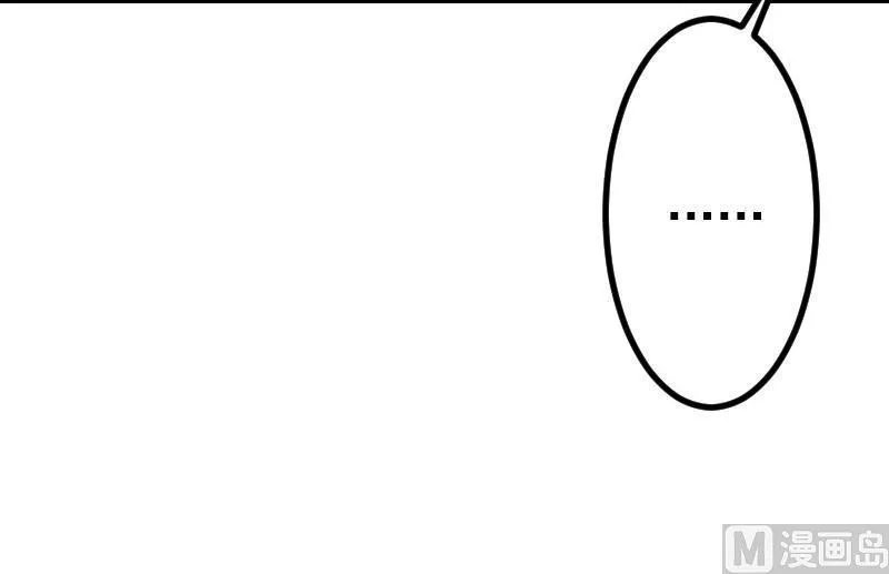 第63话 佣兵 第30页