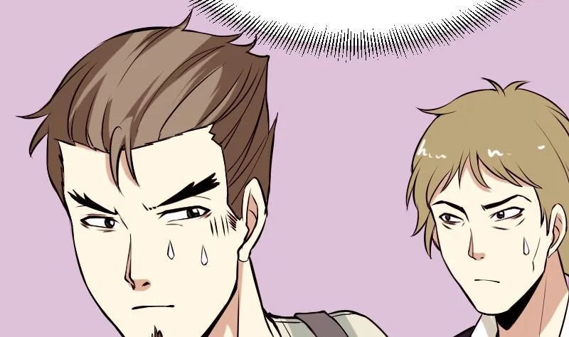 第64话 招募 第59页