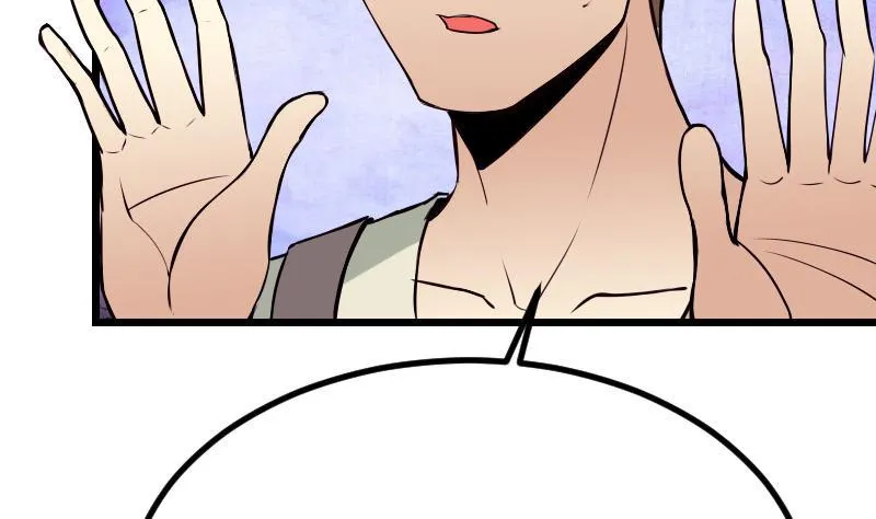 第64话 招募 第62页