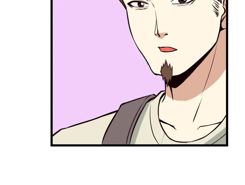 第64话 招募 第67页