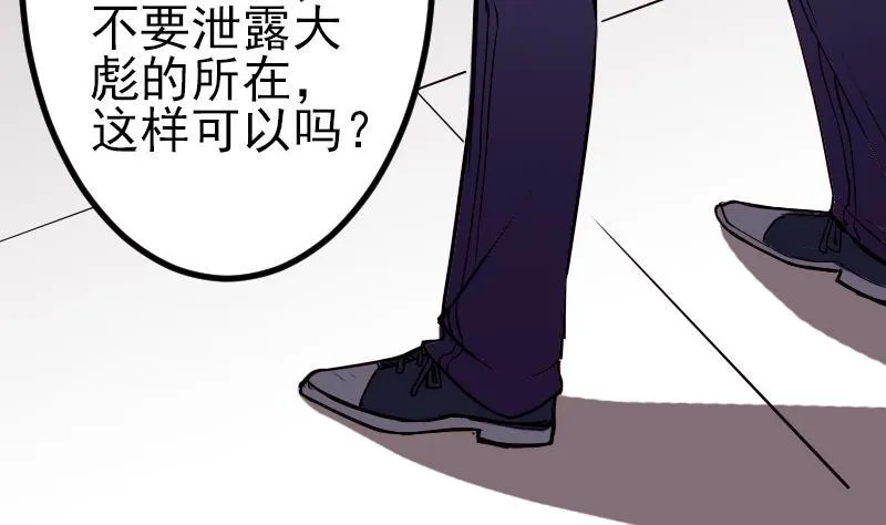 第65话 过去 第40页