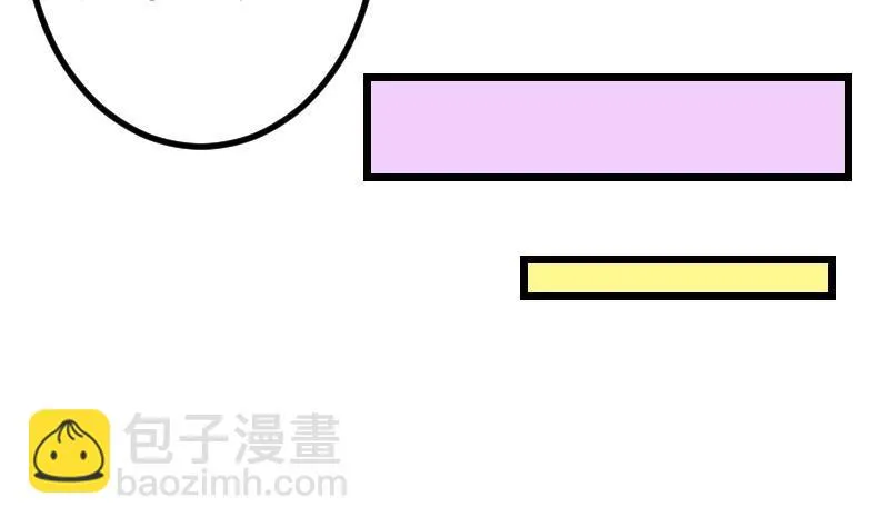 第65话 过去 第44页