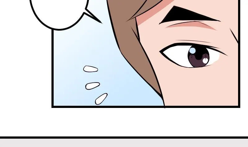 第67话 友军 第14页