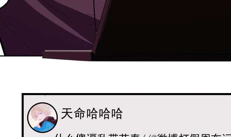 第67话 友军 第22页