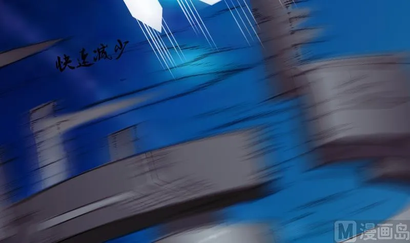 第67话 友军 第57页