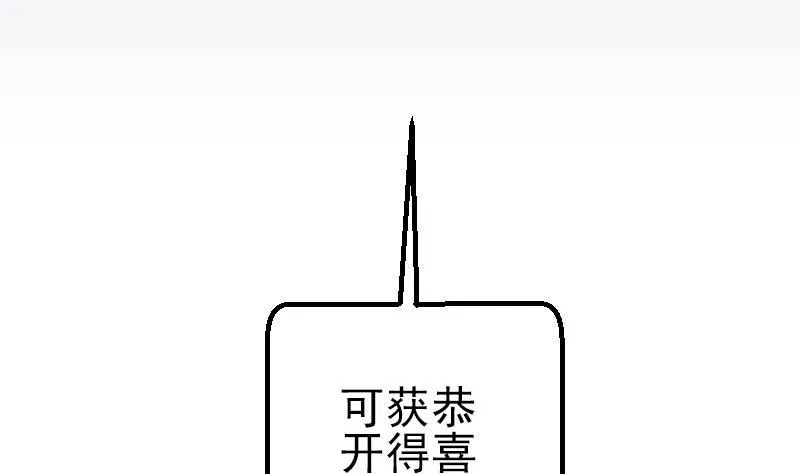 第68话 编纂 第5页