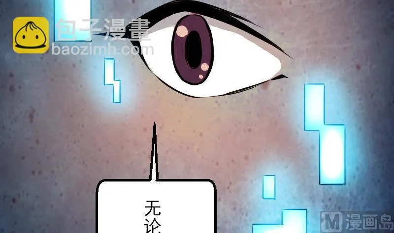 第68话 编纂 第15页