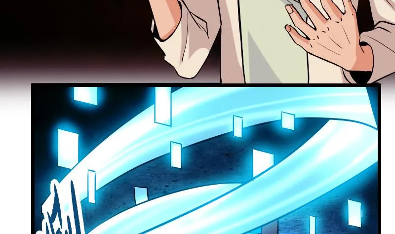 第68话 编纂 第44页