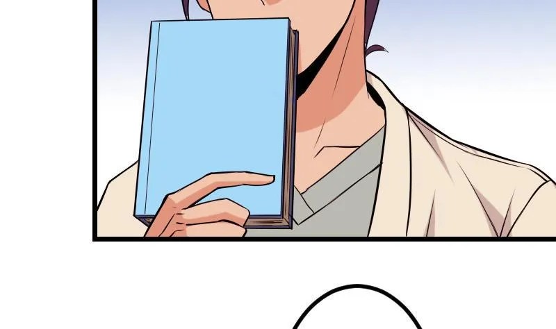 第68话 编纂 第49页