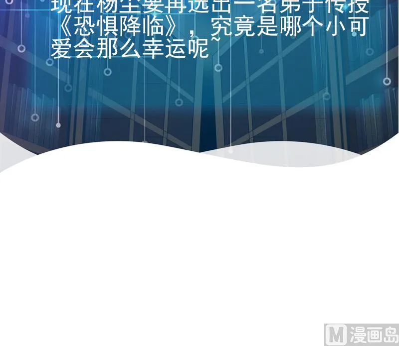 第68话 编纂 第63页