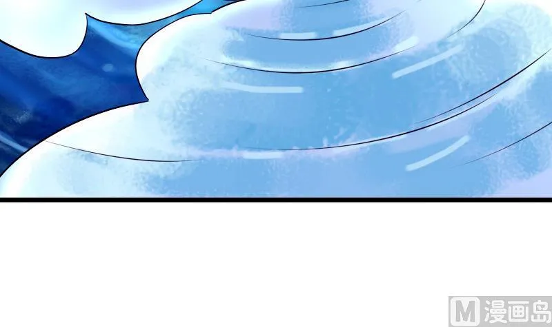 第69话 鱼 第33页