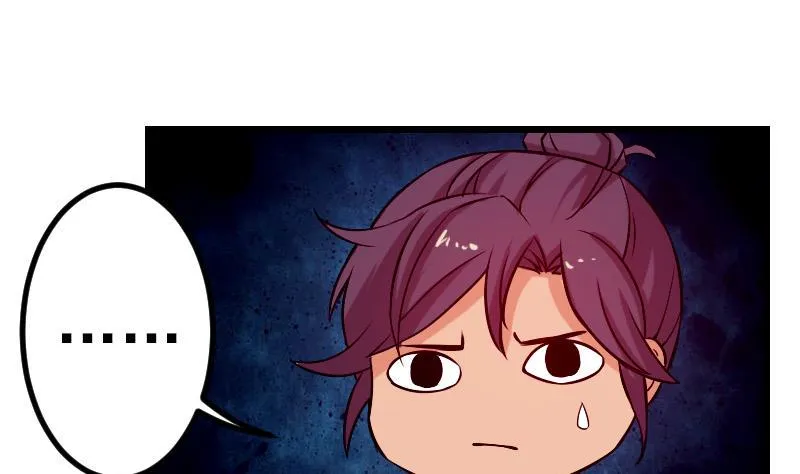 第69话 鱼 第37页
