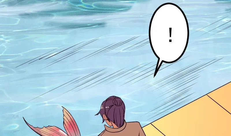 第69话 鱼 第55页
