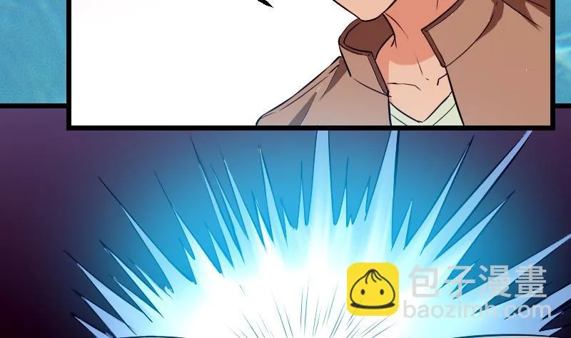 第69话 鱼 第59页