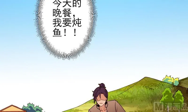 第70话 恐惧 第60页