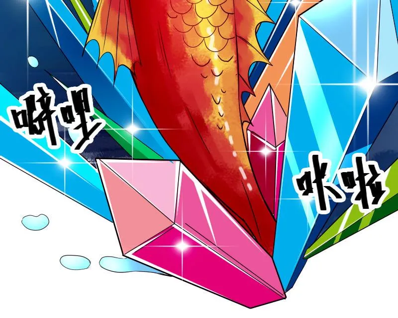 第70话 恐惧 第64页