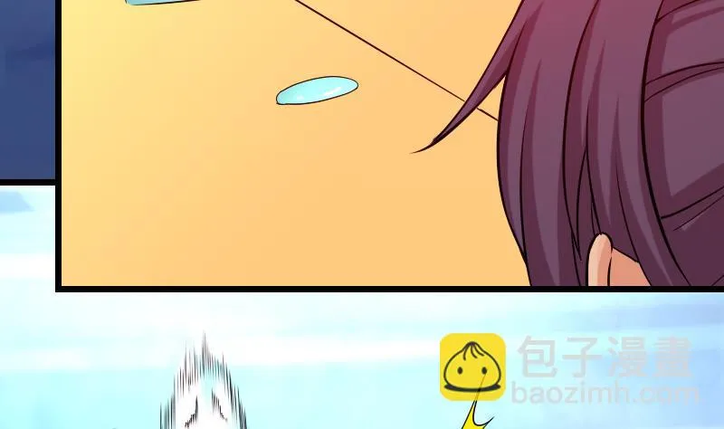 第71话 买鱼 第10页