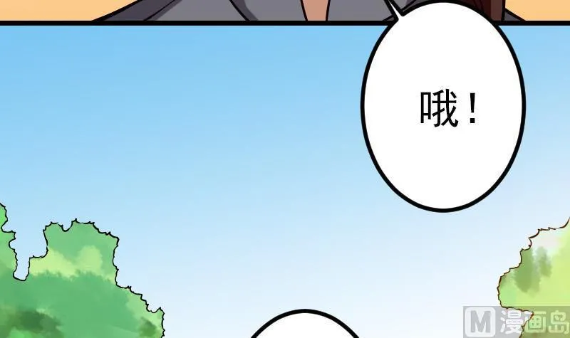 第72话 患者 第15页