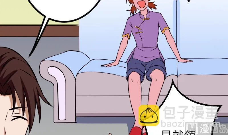第72话 患者 第63页