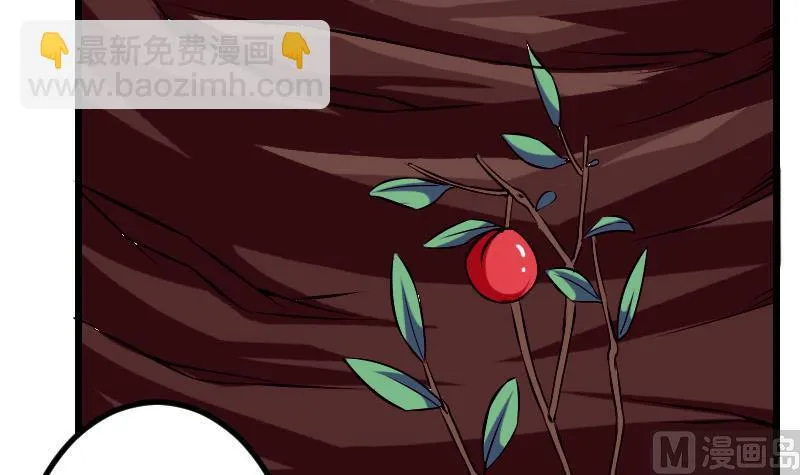 第74话 病因 第15页