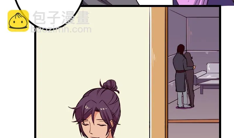 第74话 病因 第34页