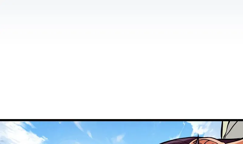 第75话 搜查 第5页
