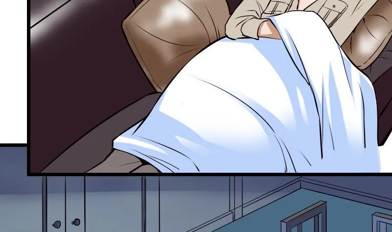 第75话 搜查 第47页