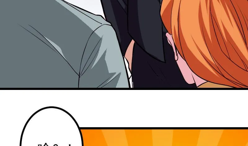 第76话 夺还 第19页